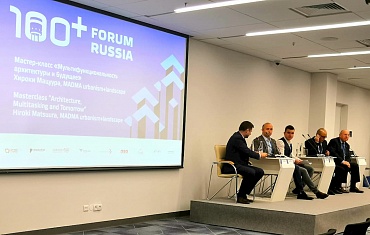 ведущие специалисты компании Арлифт на "100+ Forum Russia в 2019"